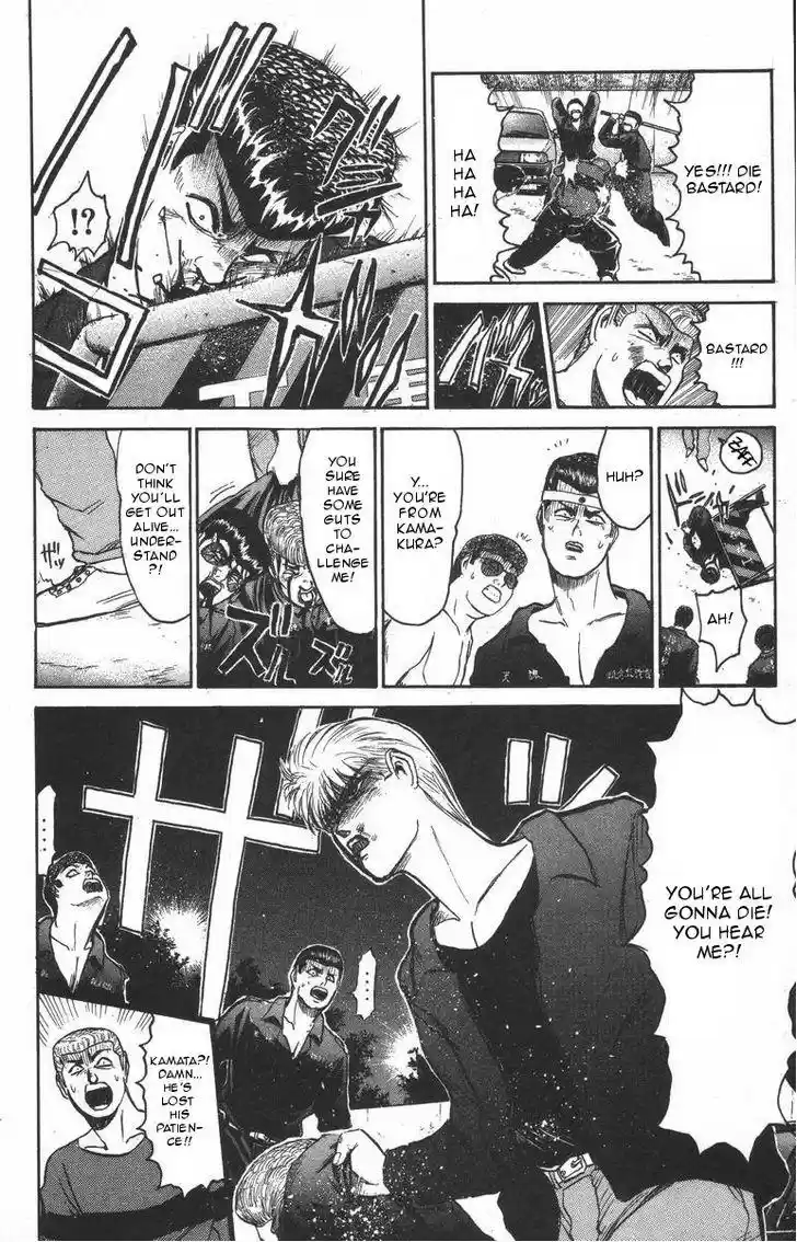 Shonan Junaigumi! Vol.14 Ch.117-125