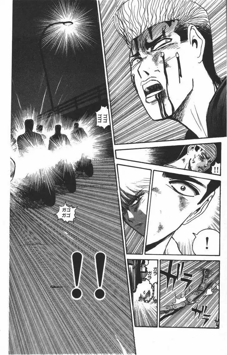 Shonan Junaigumi! Vol.14 Ch.117-125