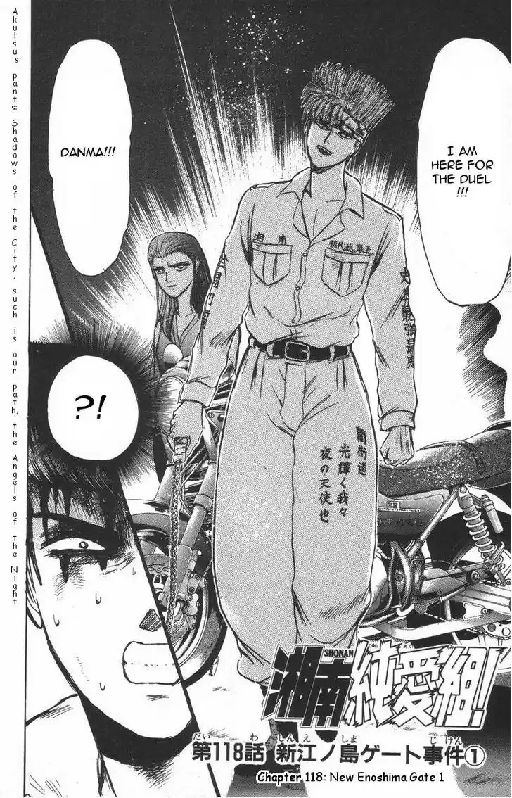 Shonan Junaigumi! Vol.14 Ch.117-125