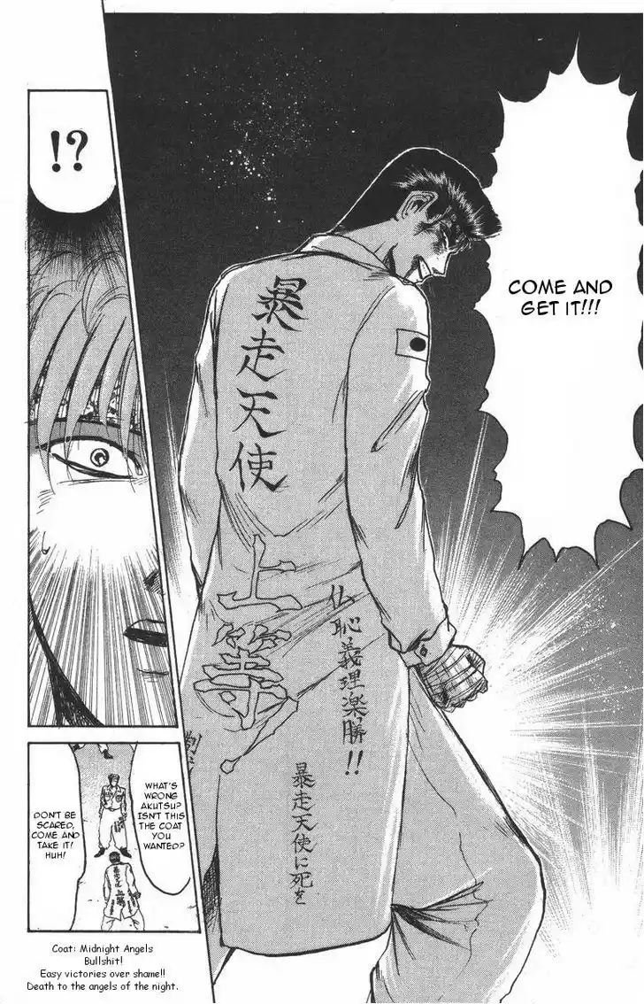 Shonan Junaigumi! Vol.14 Ch.117-125