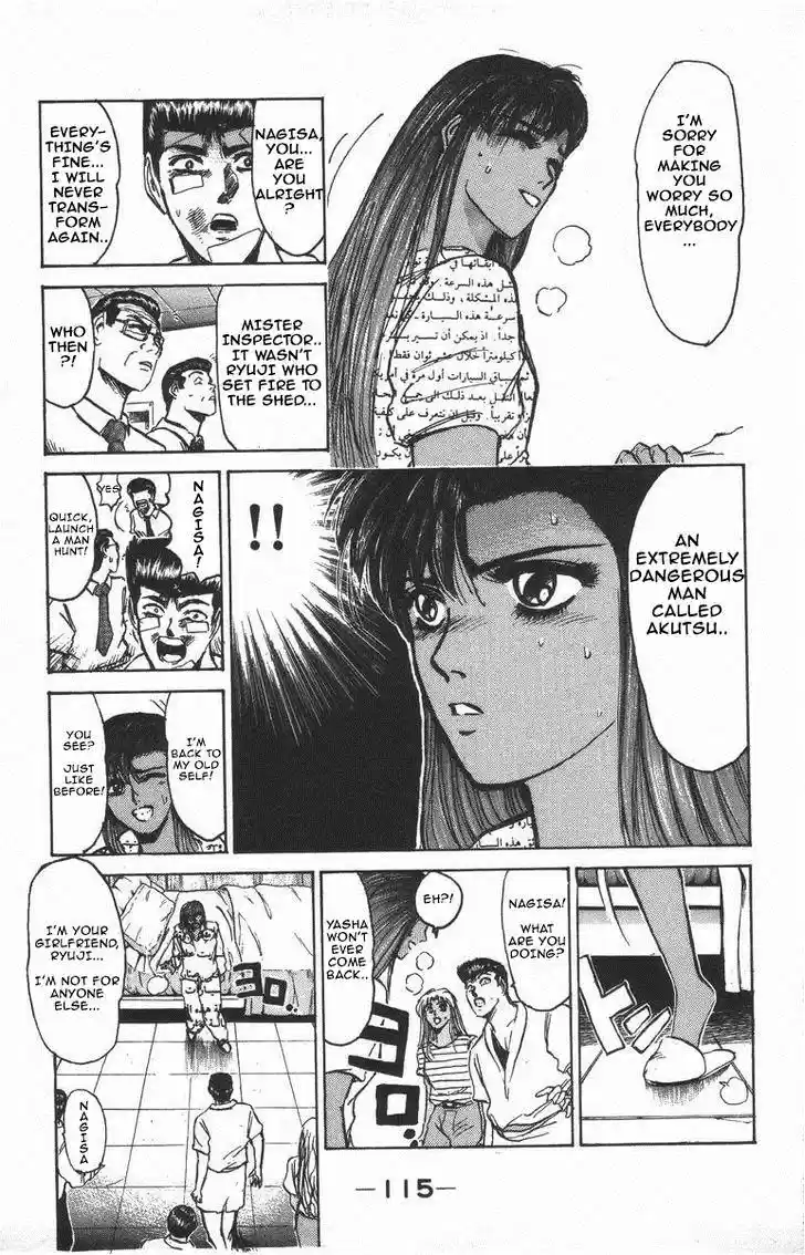 Shonan Junaigumi! Vol.14 Ch.117-125