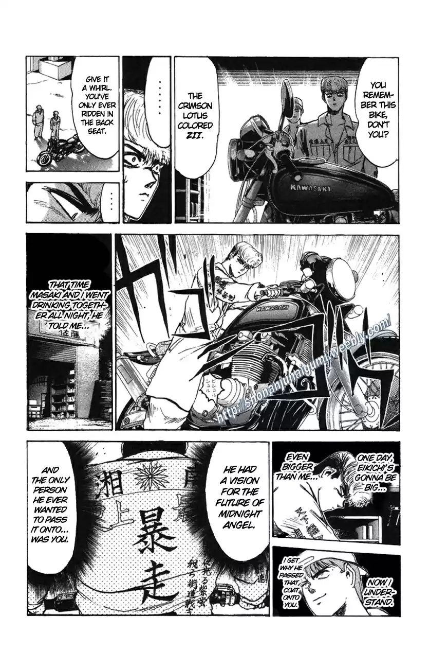 Shonan Junaigumi! Vol.14 Ch.117-125