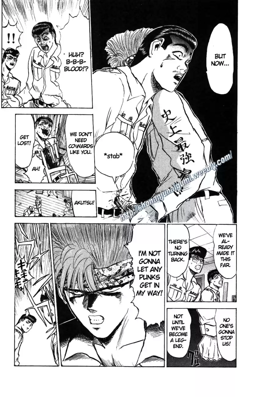 Shonan Junaigumi! Vol.14 Ch.117-125