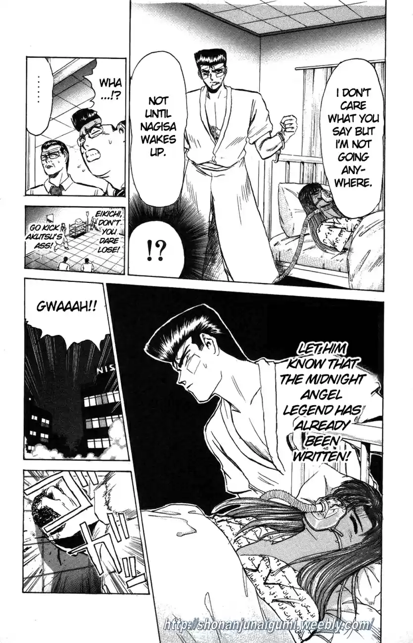 Shonan Junaigumi! Vol.14 Ch.123-124