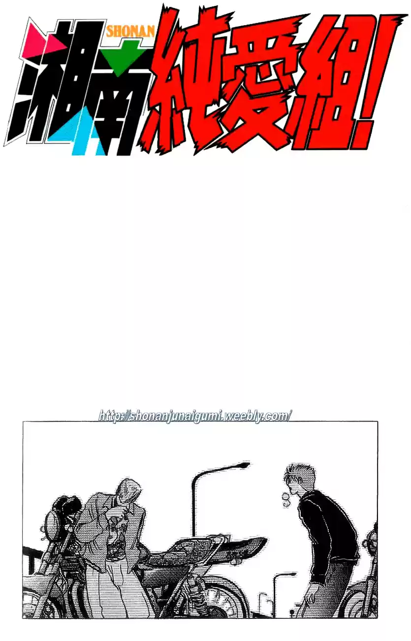 Shonan Junaigumi! Vol.14 Ch.123-124