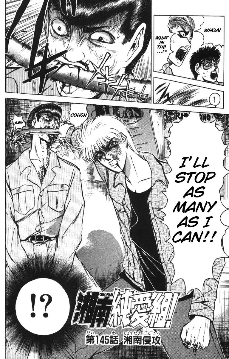 Shonan Junaigumi! Vol.17 Ch.145