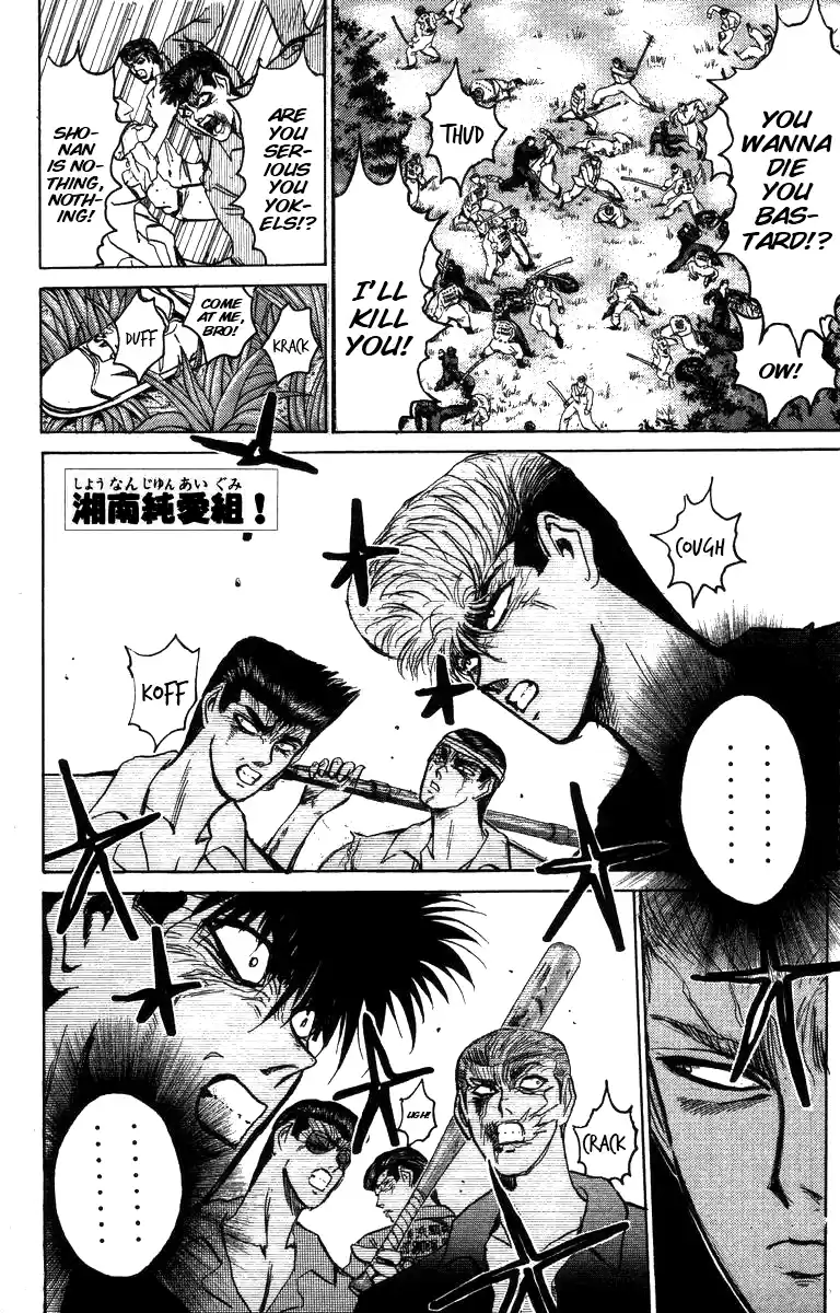 Shonan Junaigumi! Vol.17 Ch.147