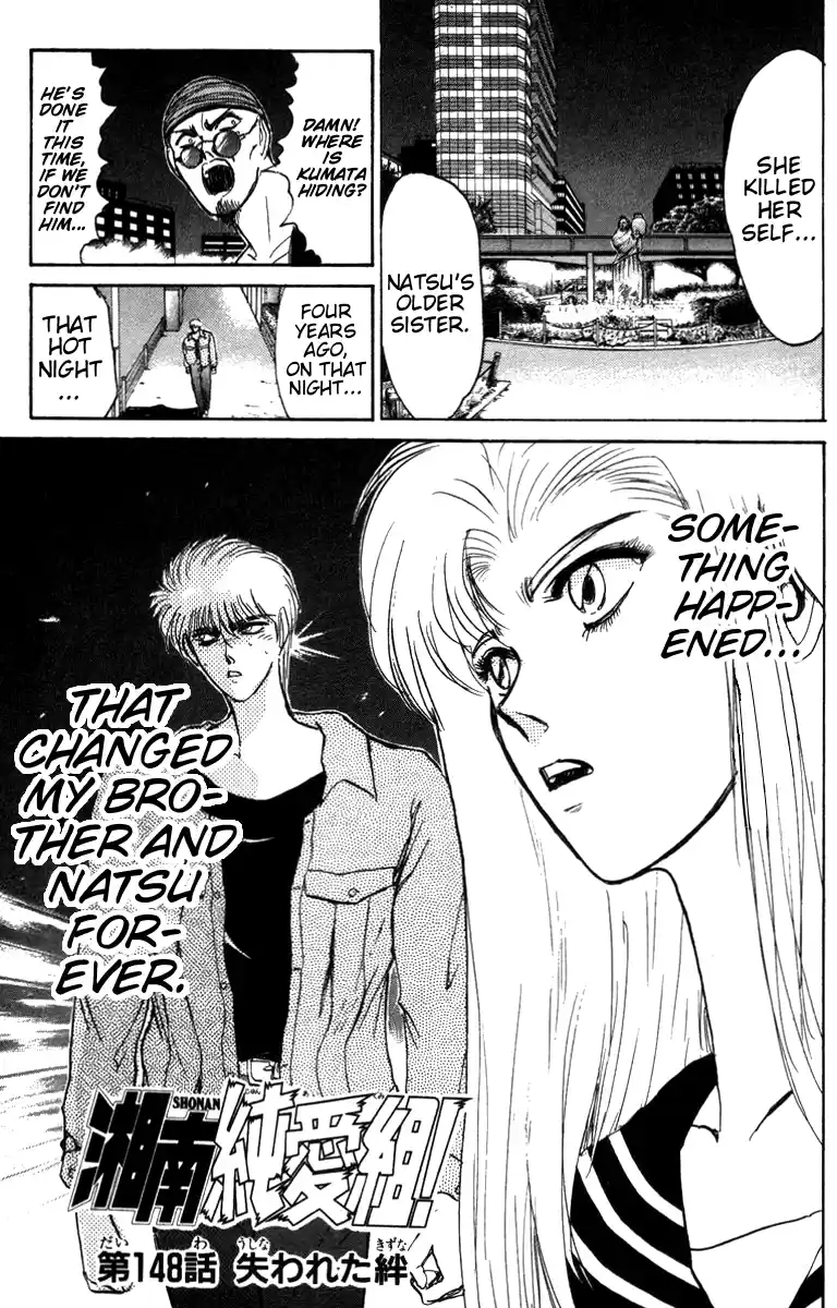 Shonan Junaigumi! Vol.17 Ch.148