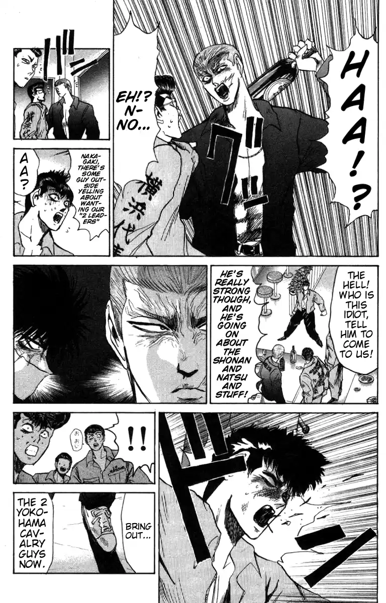 Shonan Junaigumi! Vol.17 Ch.148