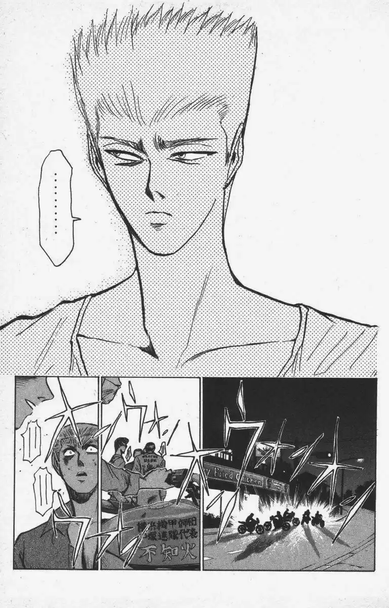 Shonan Junaigumi! Vol.17 Ch.149