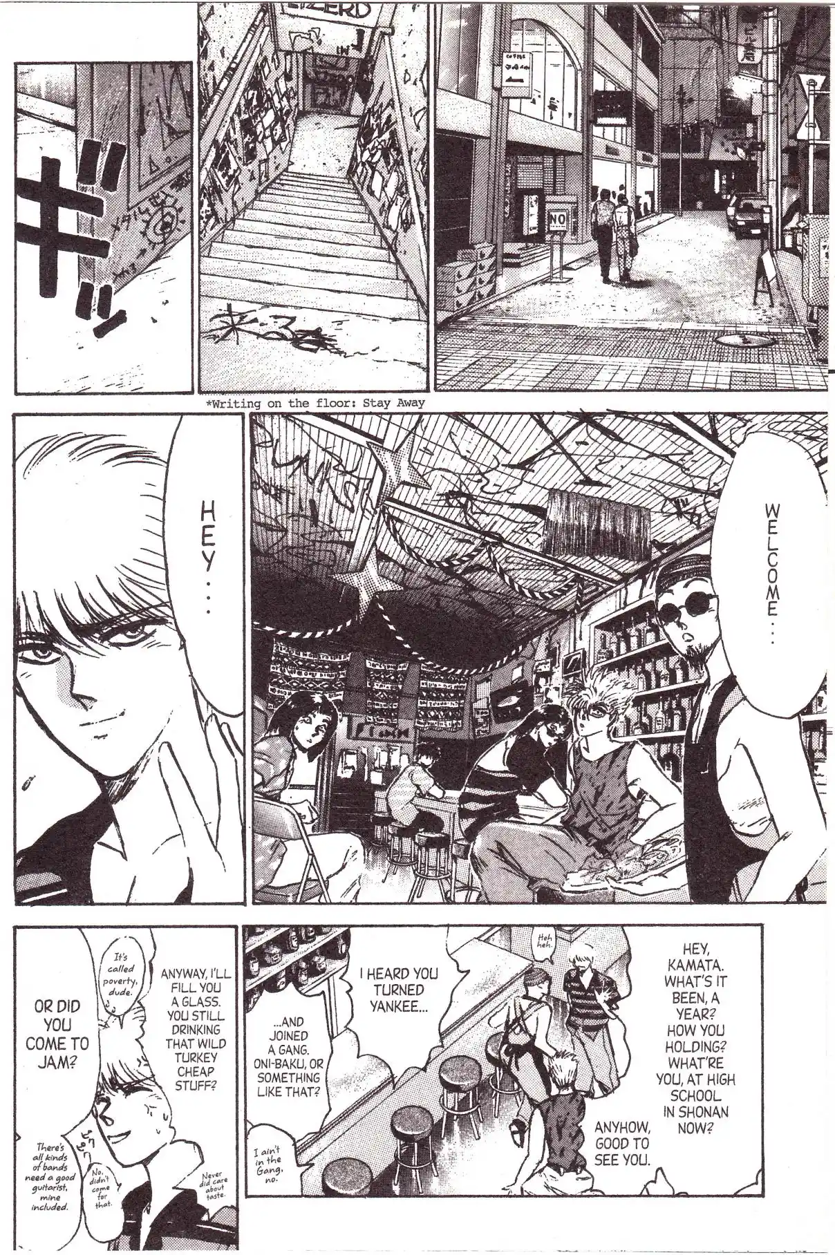 Shonan Pure Love Gang! 133