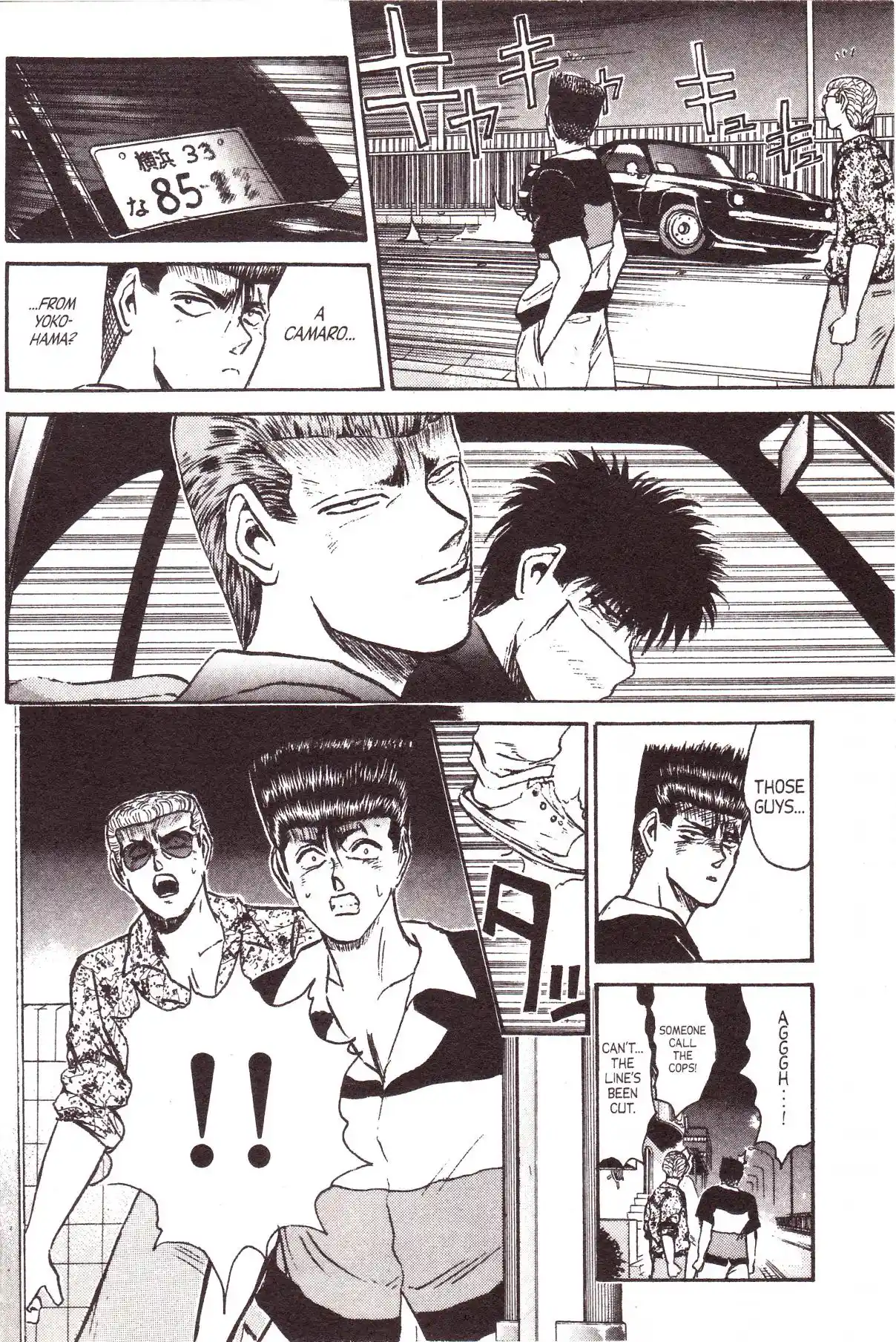 Shonan Pure Love Gang! 133