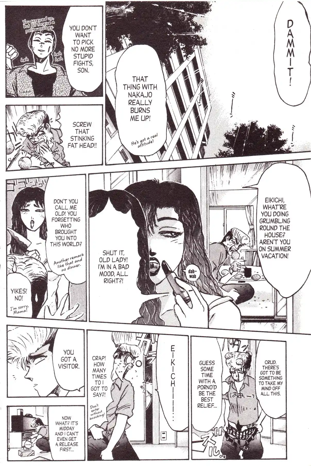 Shonan Pure Love Gang! 134