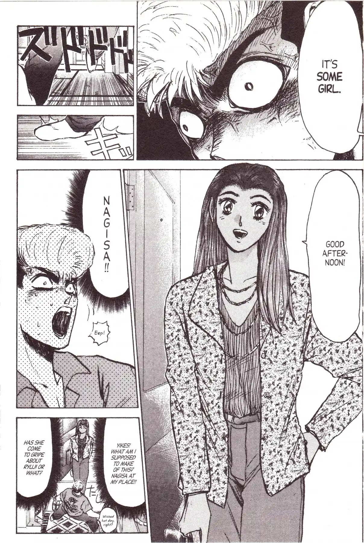 Shonan Pure Love Gang! 134