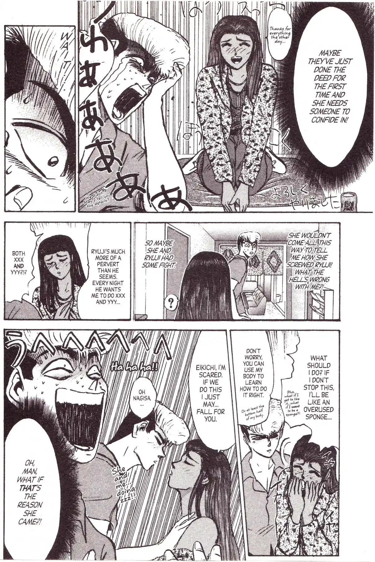 Shonan Pure Love Gang! 134