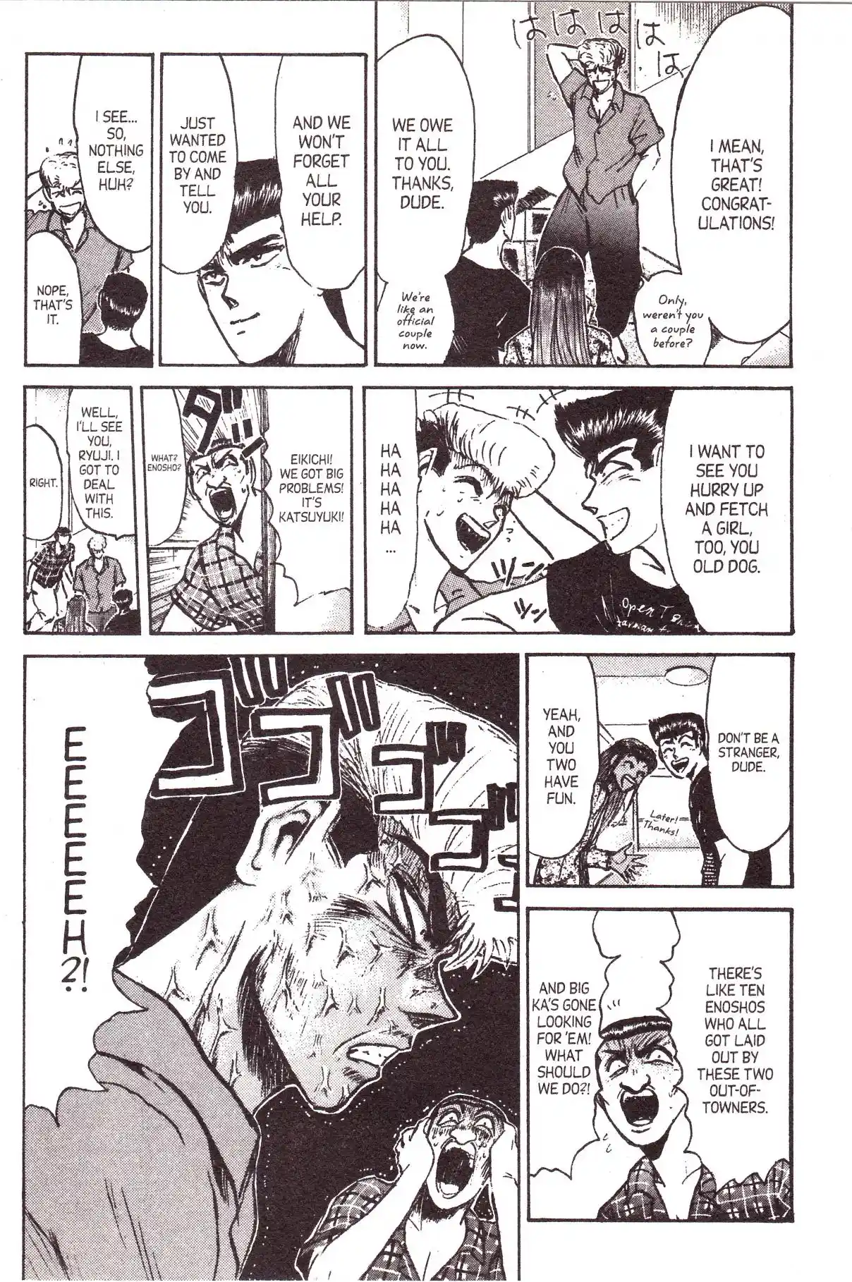 Shonan Pure Love Gang! 134