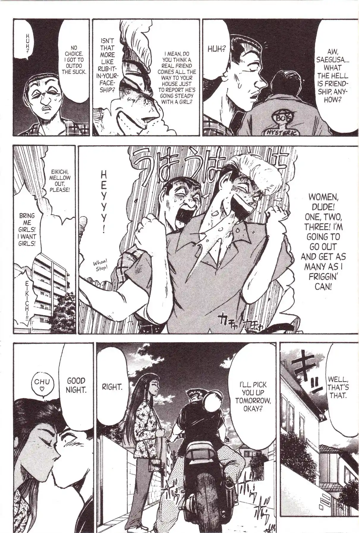 Shonan Pure Love Gang! 134