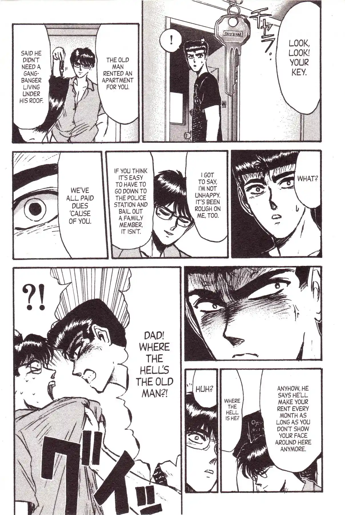 Shonan Pure Love Gang! 134