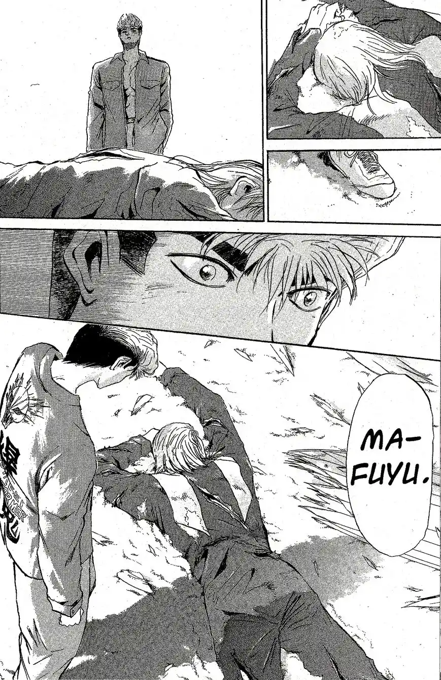 Shonan Pure Love Gang! 225