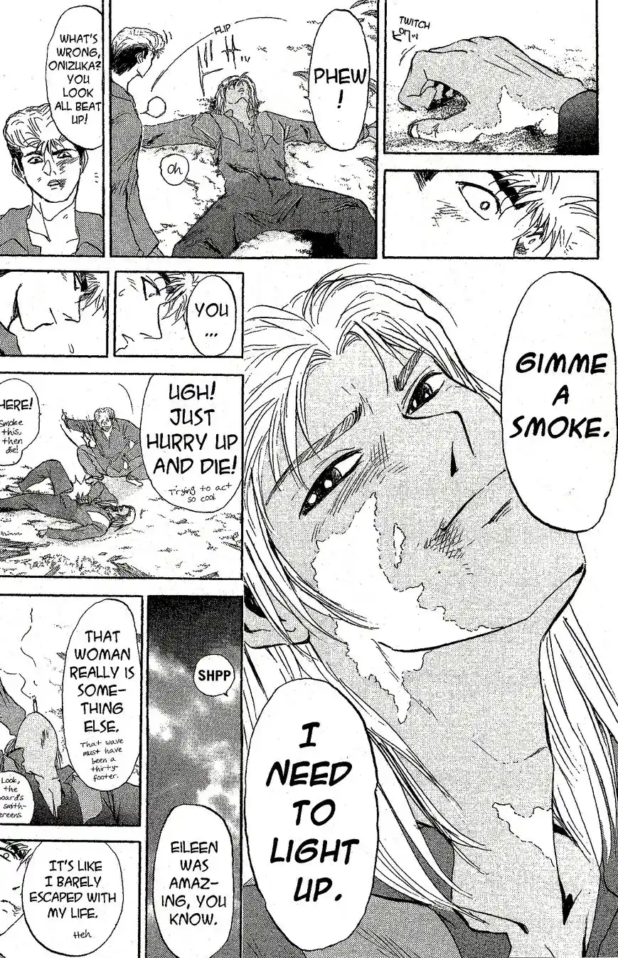 Shonan Pure Love Gang! 225