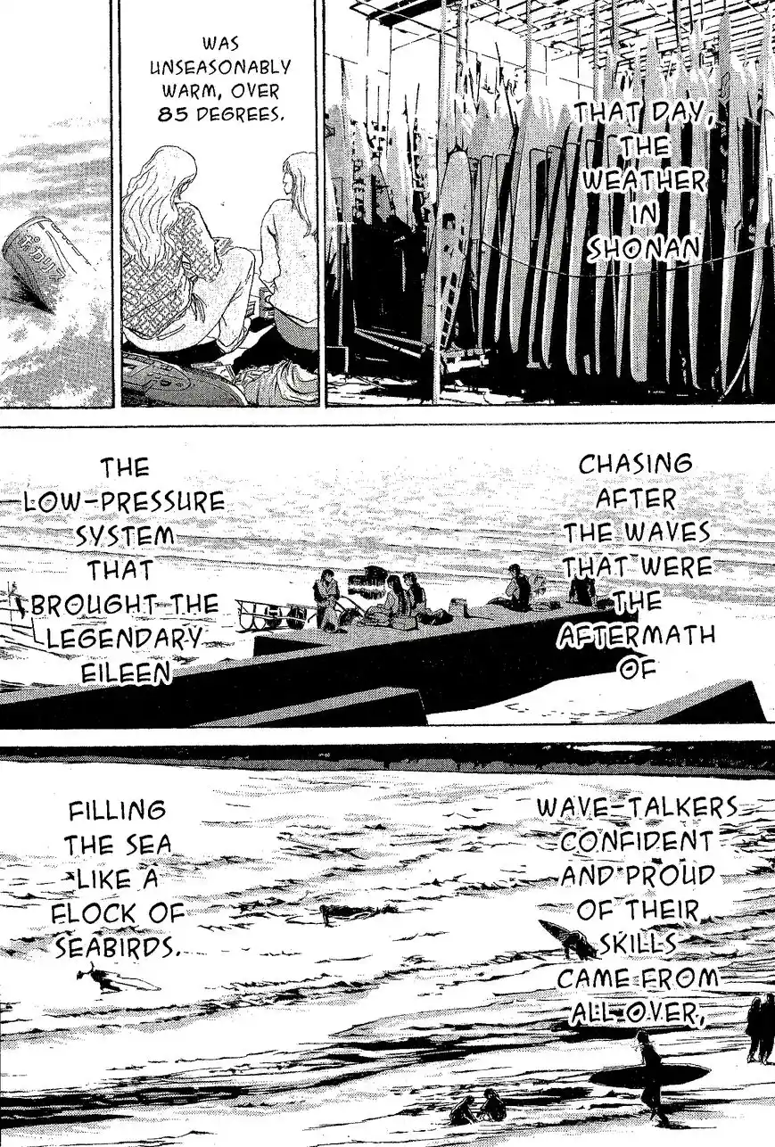 Shonan Pure Love Gang! 225