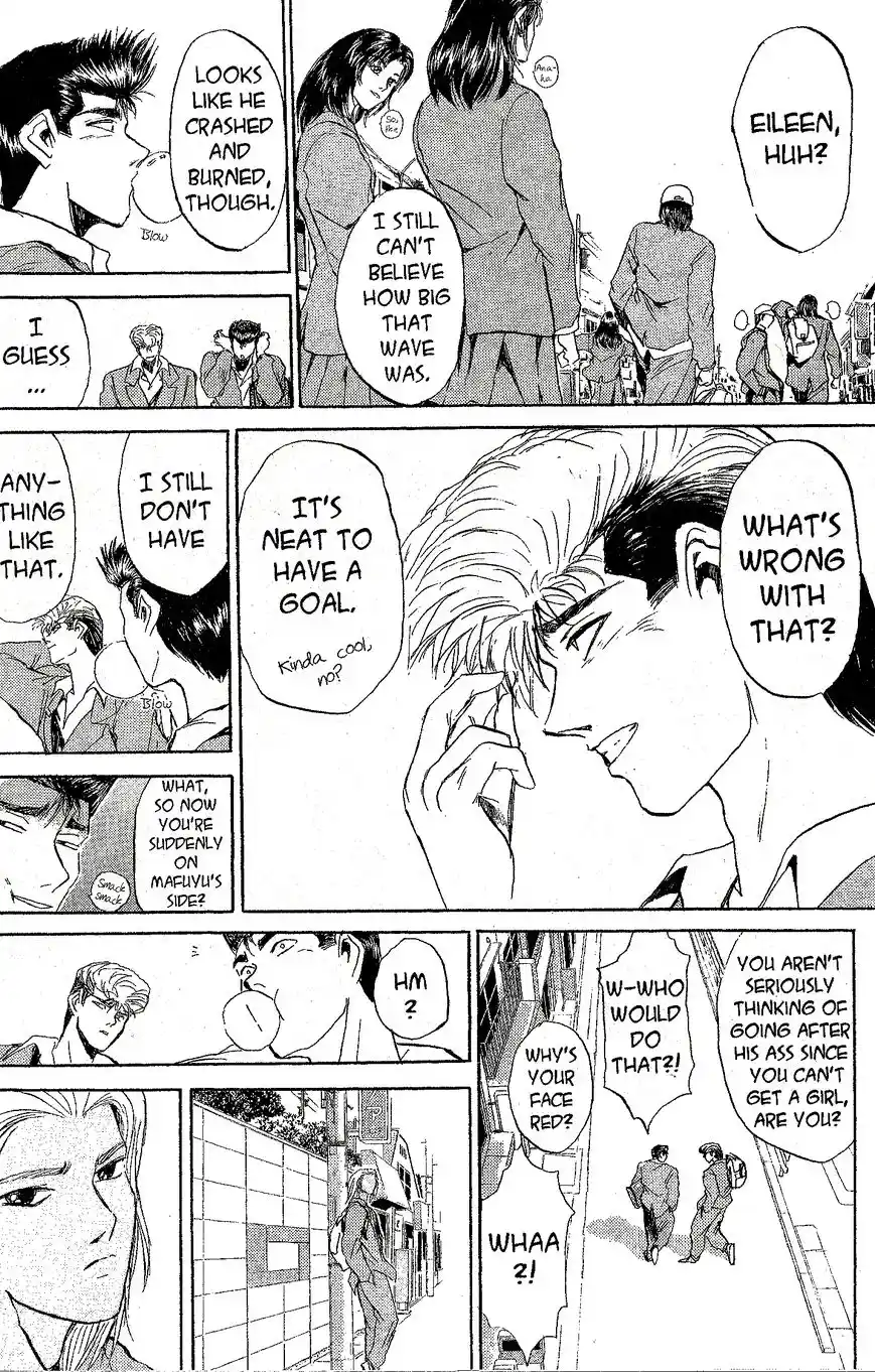 Shonan Pure Love Gang! 225