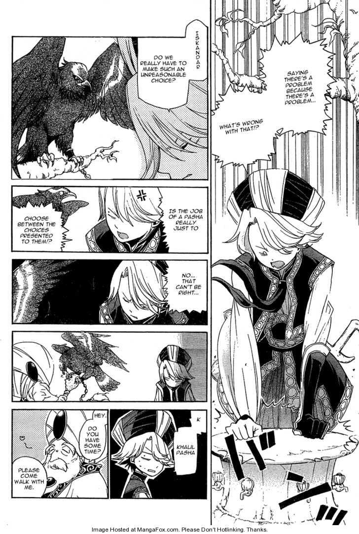 Shoukoku no Altair 1