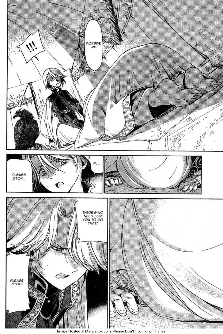 Shoukoku no Altair 1