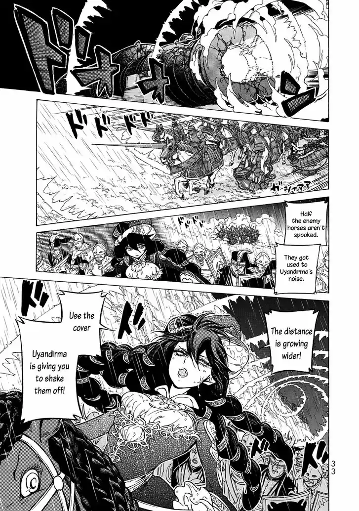 Shoukoku no Altair 107