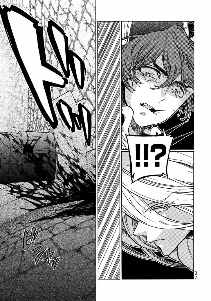 Shoukoku no Altair 107