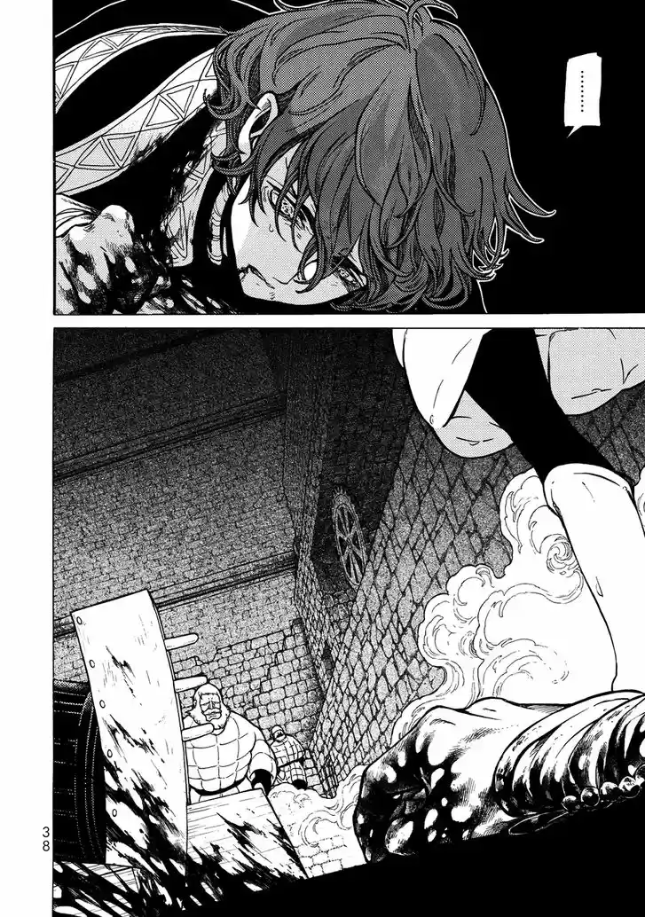 Shoukoku no Altair 107