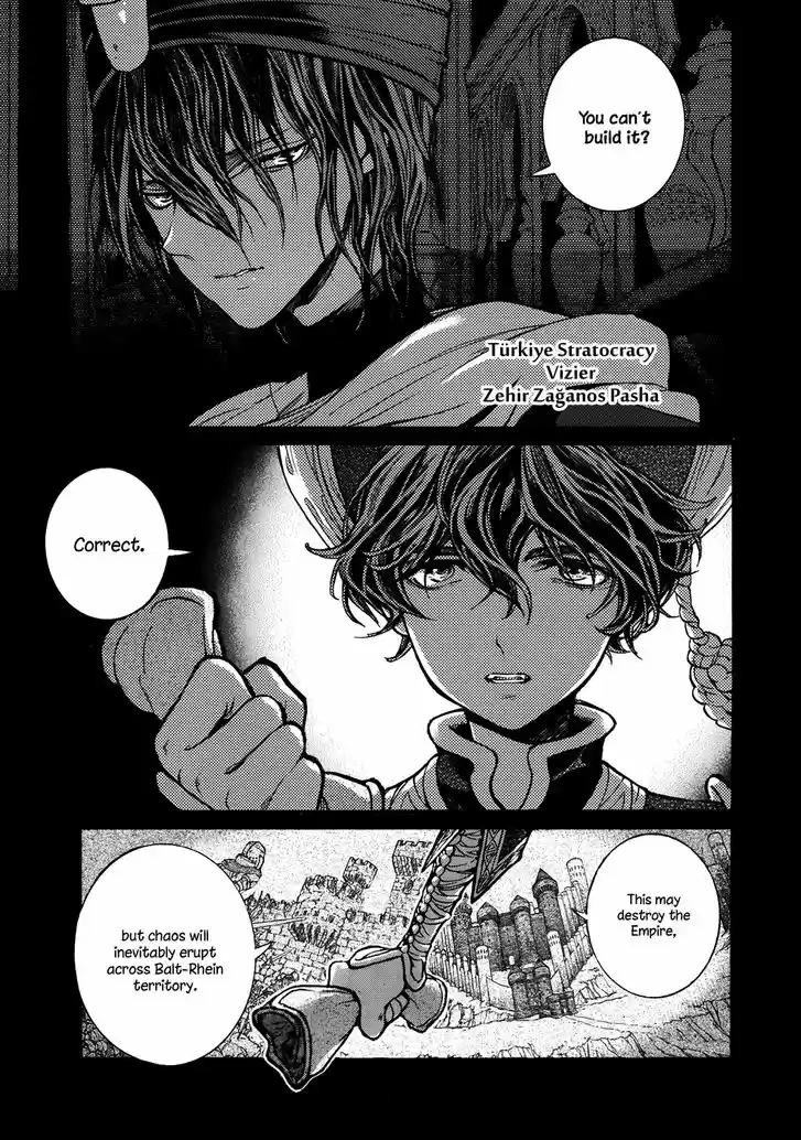 Shoukoku no Altair 108