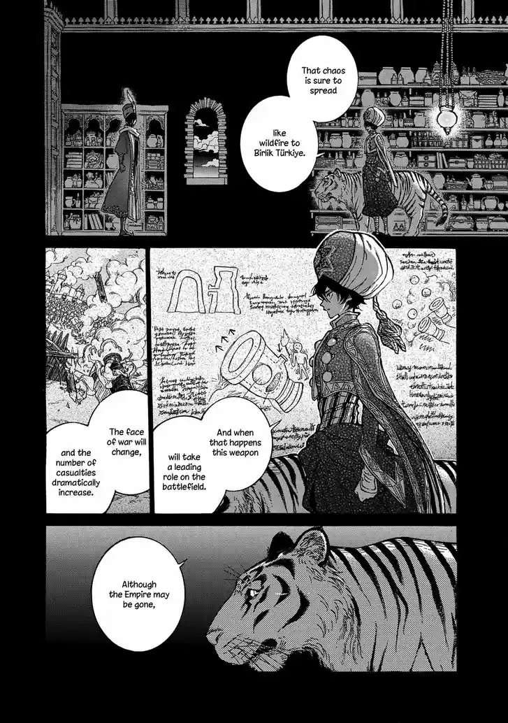 Shoukoku no Altair 108