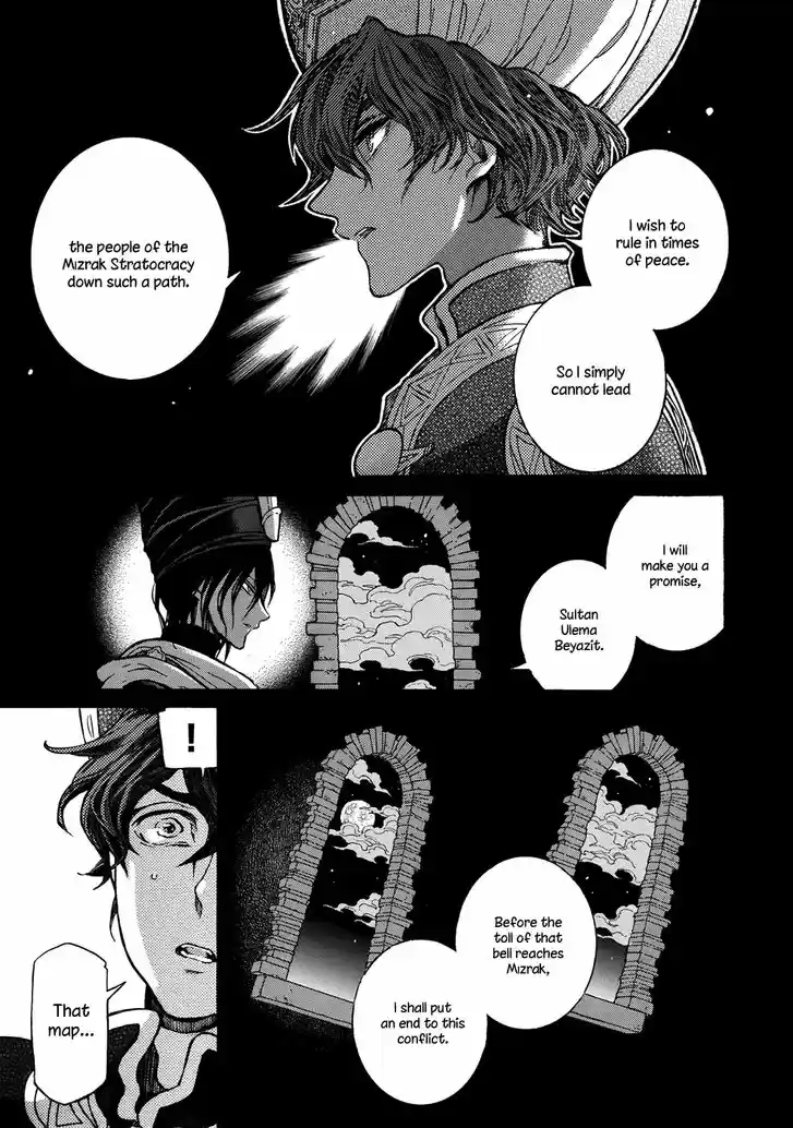 Shoukoku no Altair 108