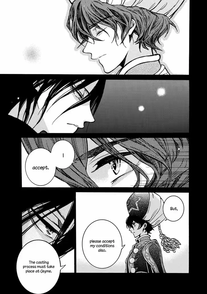 Shoukoku no Altair 108