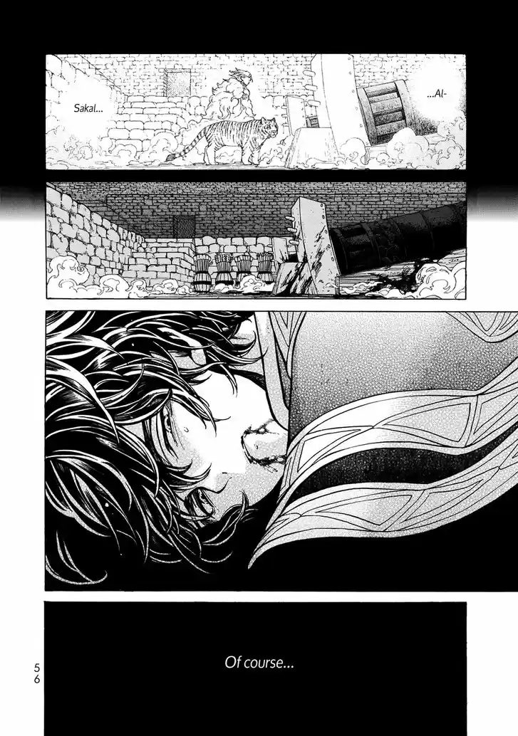 Shoukoku no Altair 108