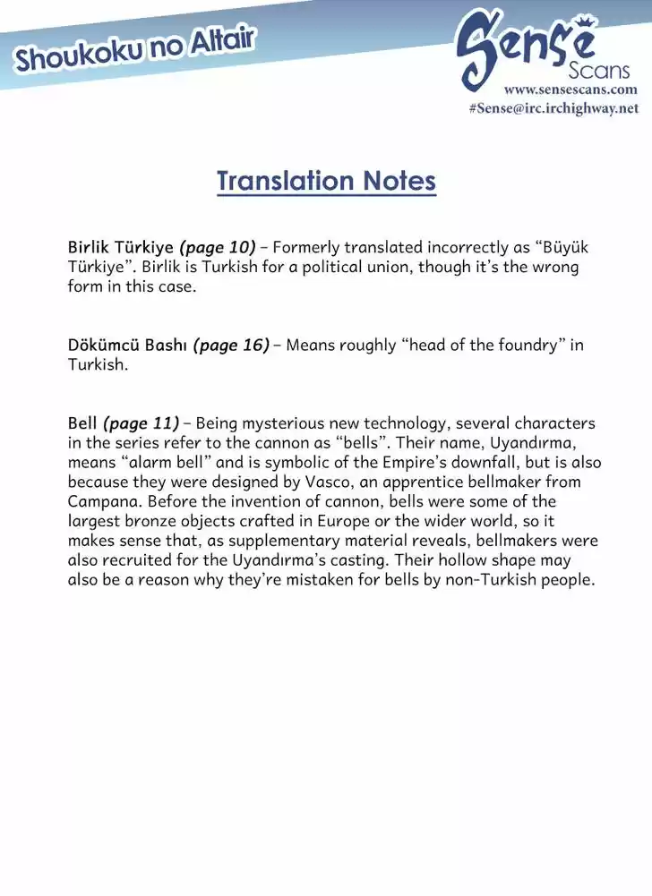 Shoukoku no Altair 108