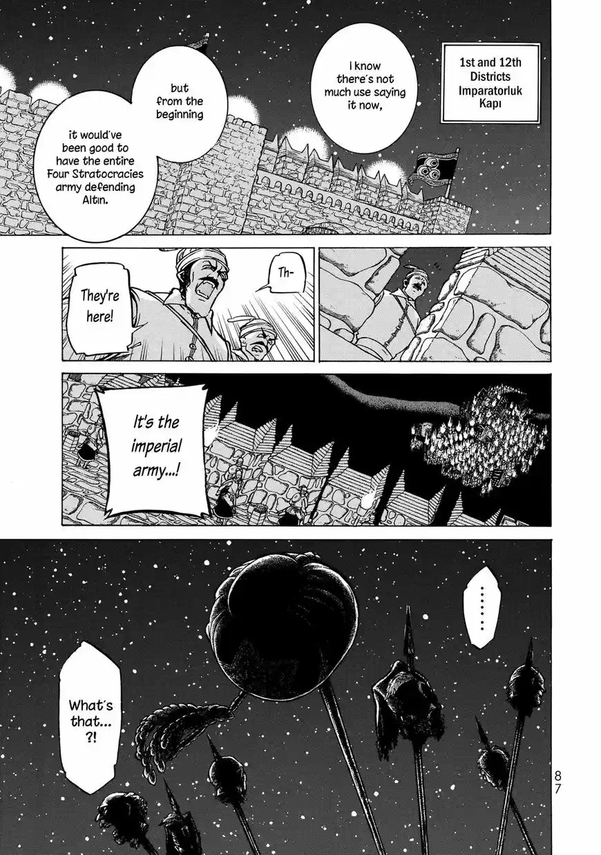 Shoukoku no Altair 110