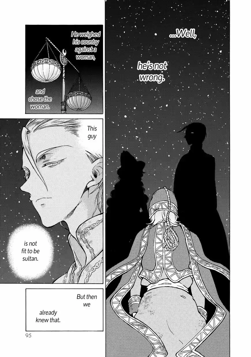 Shoukoku no Altair 110