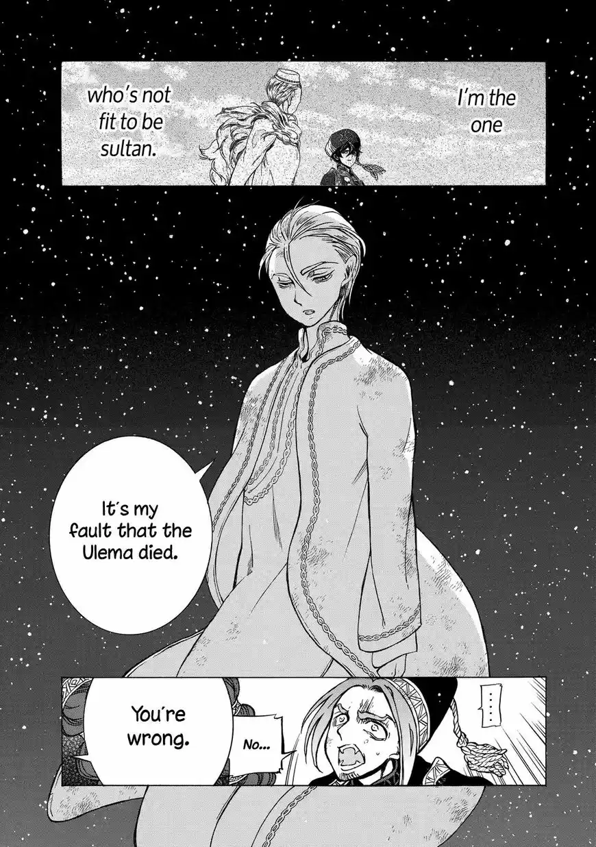 Shoukoku no Altair 110