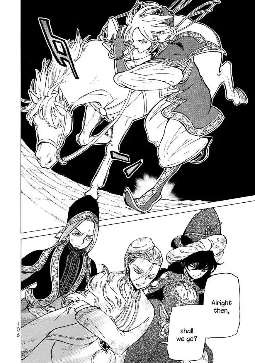 Shoukoku no Altair 110