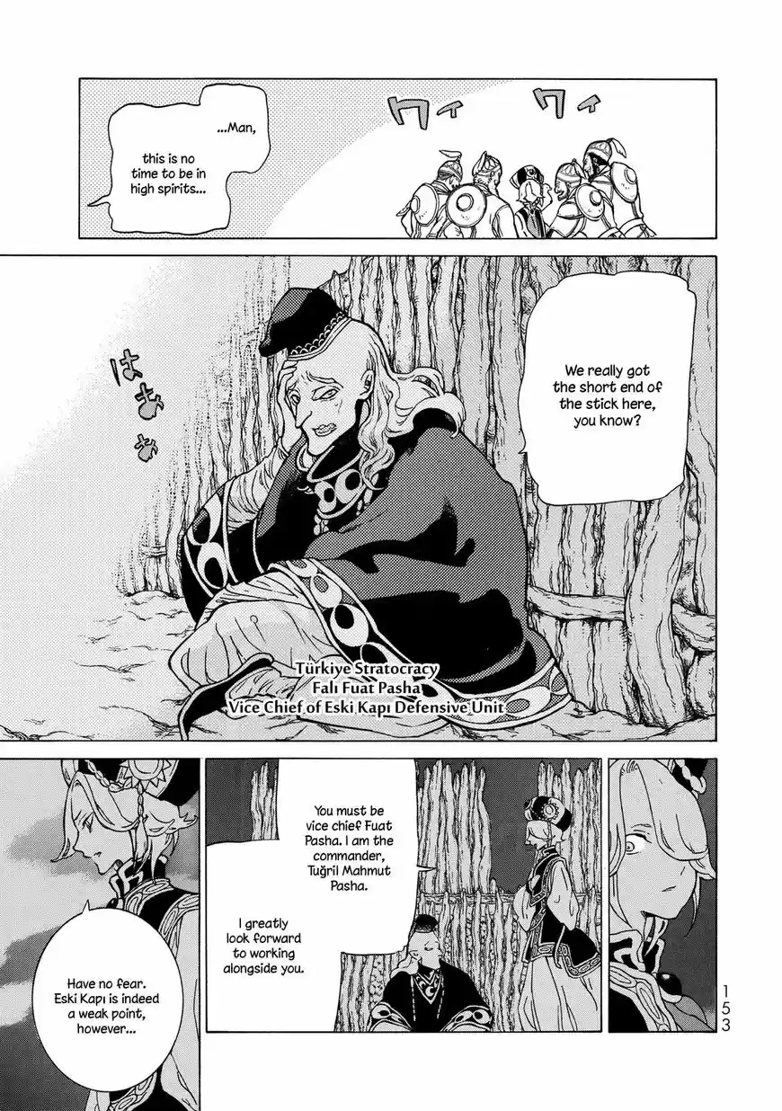 Shoukoku no Altair 112