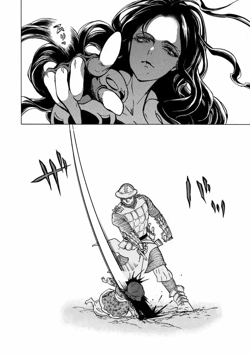 Shoukoku no Altair 112