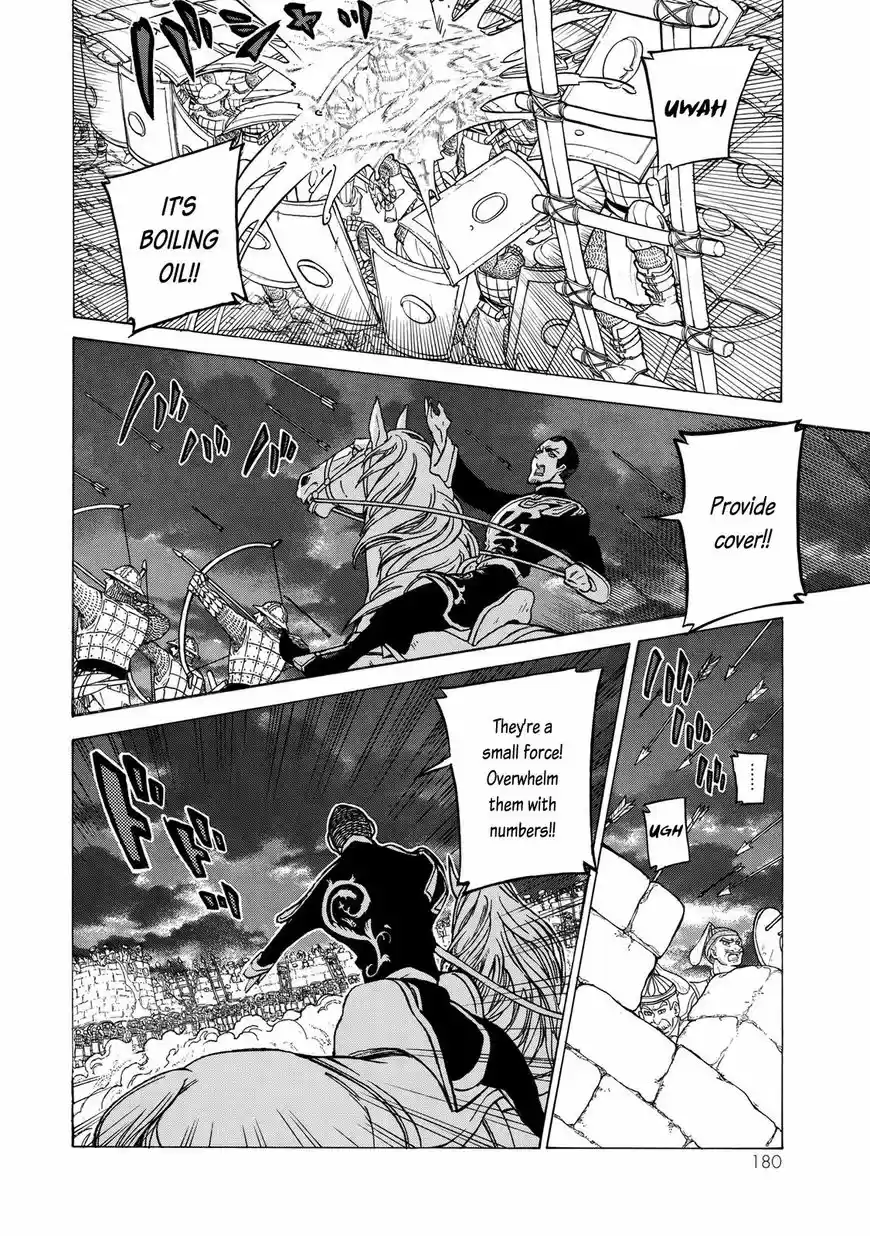 Shoukoku no Altair 112