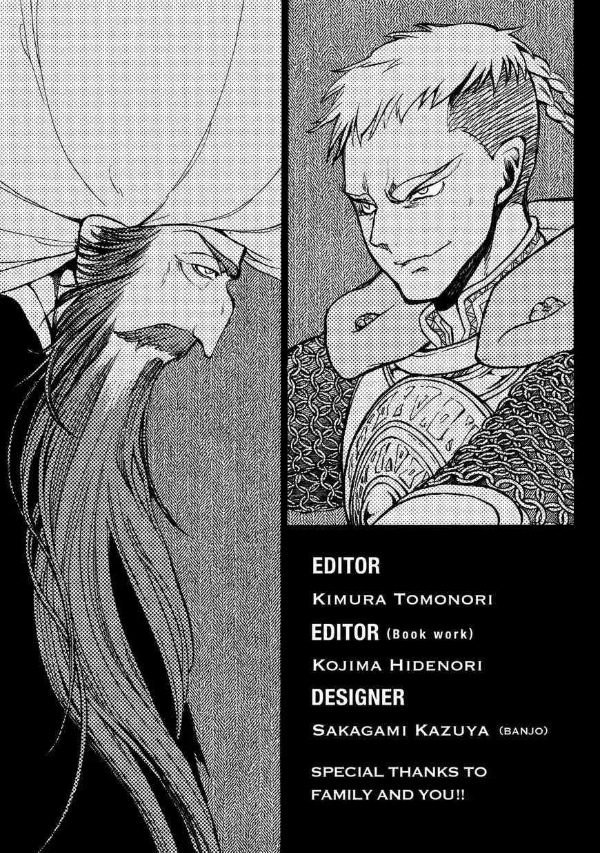 Shoukoku no Altair 112