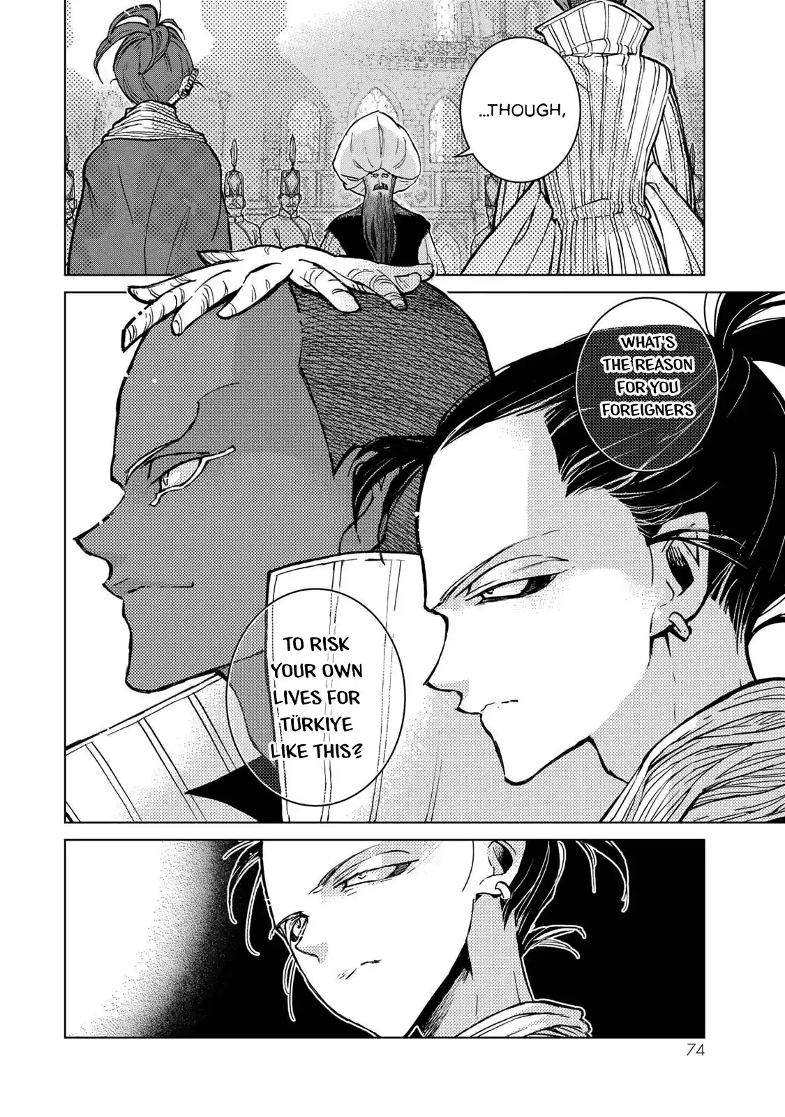 Shoukoku no Altair 153