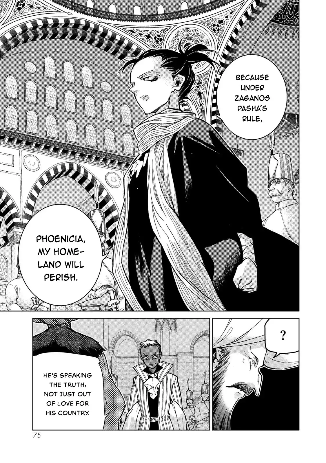 Shoukoku no Altair 153