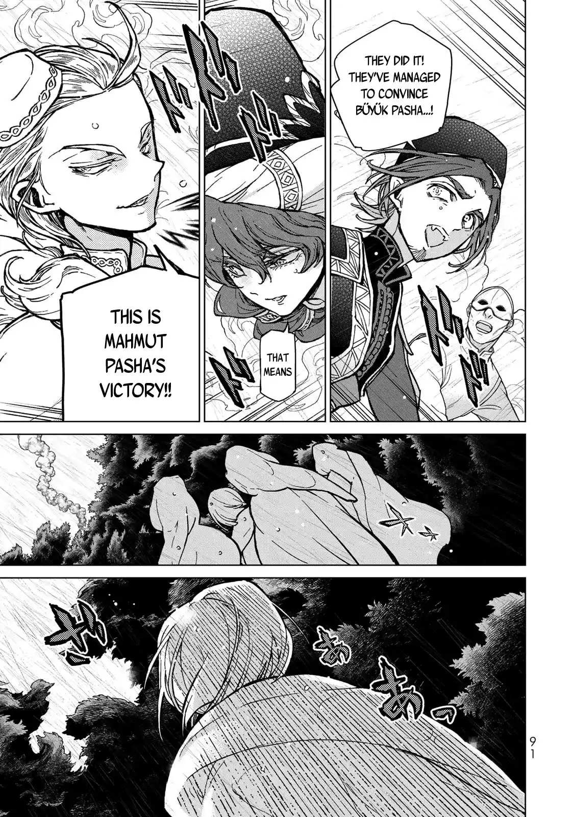 Shoukoku no Altair 153