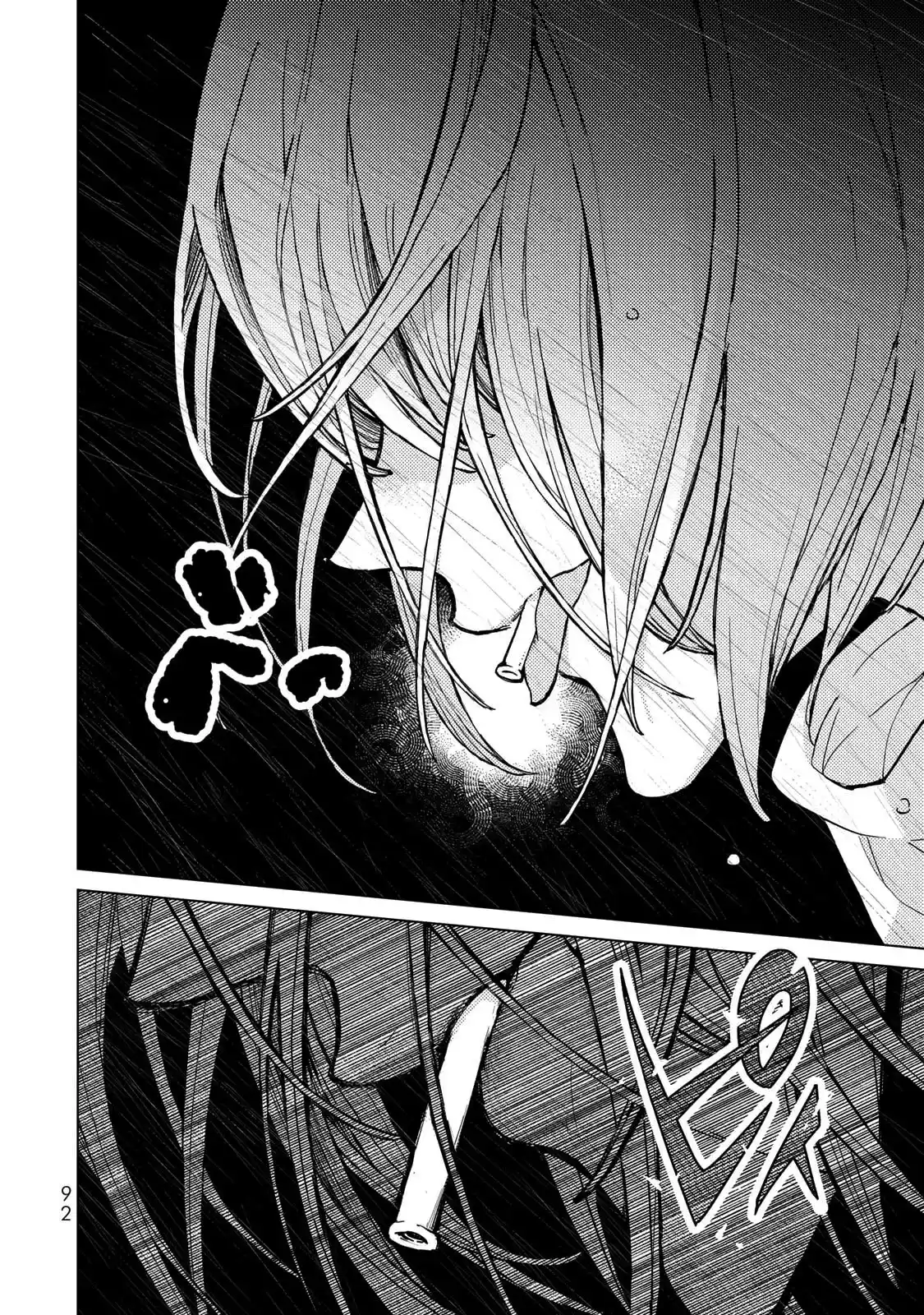 Shoukoku no Altair 153