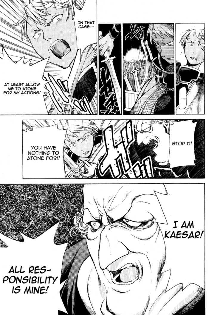 Shoukoku no Altair 16